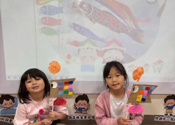 river-valley-japanese-children-day-2025-10
