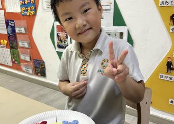 sengkang-outdoor-number-bonds-07