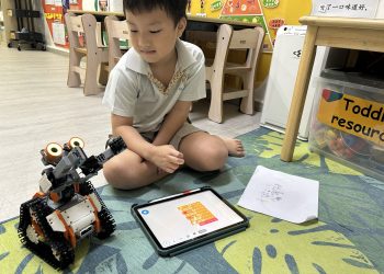 sengkang-explore-world-of-programming-18