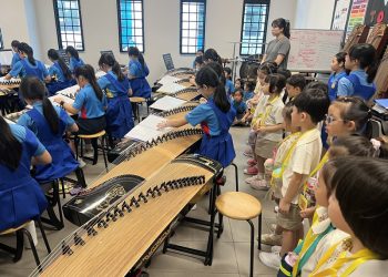 serangoon-gardens-rivervale-primary-2025-15