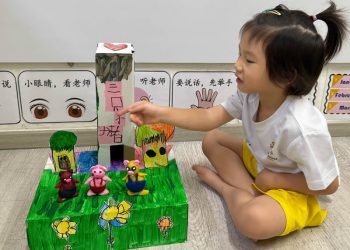 sengkang-3D-3-little-pigs-08