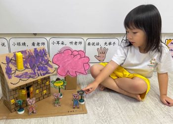 sengkang-3D-3-little-pigs-16