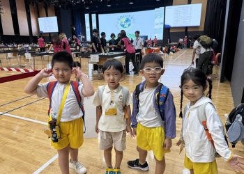 global-robotics-games-1st-runner-2025-11